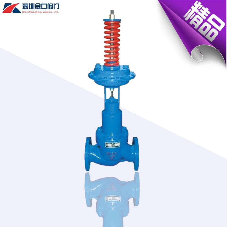 批发V230自力式压力调节阀 弹簧薄膜压力调节阀厂家
