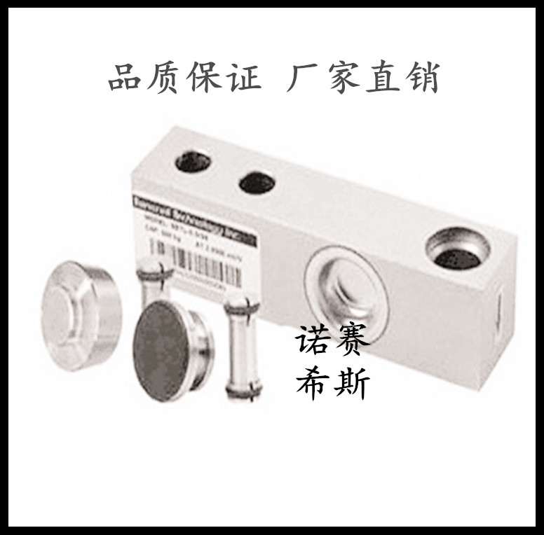 浙江杭州小型地磅维修电子平台车传感器悬臂梁称重传感器