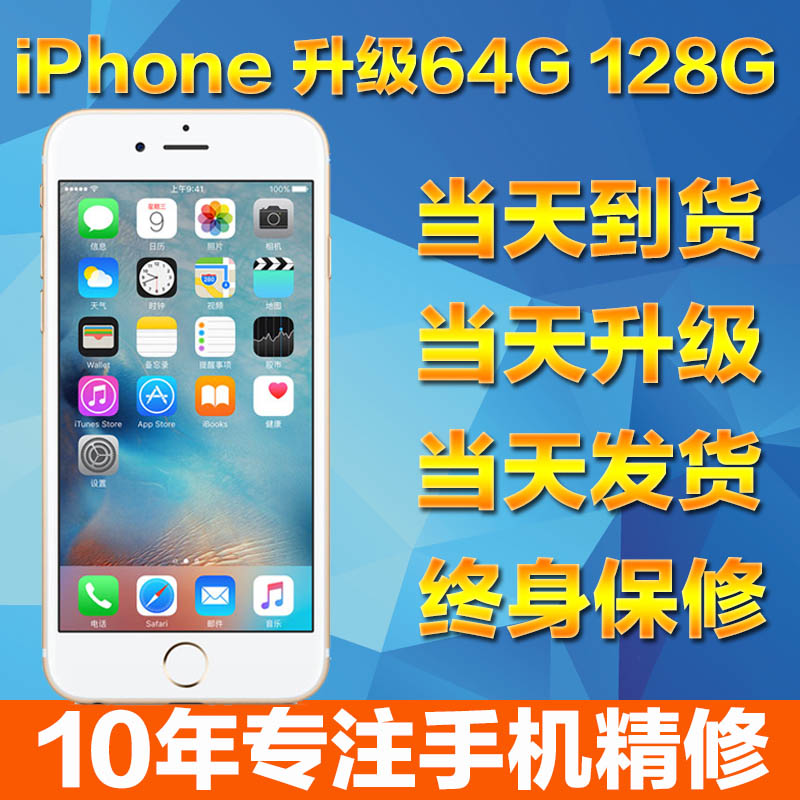 郑州Iphone6/7/8/X换屏幕后壳手机蓝屏维修 