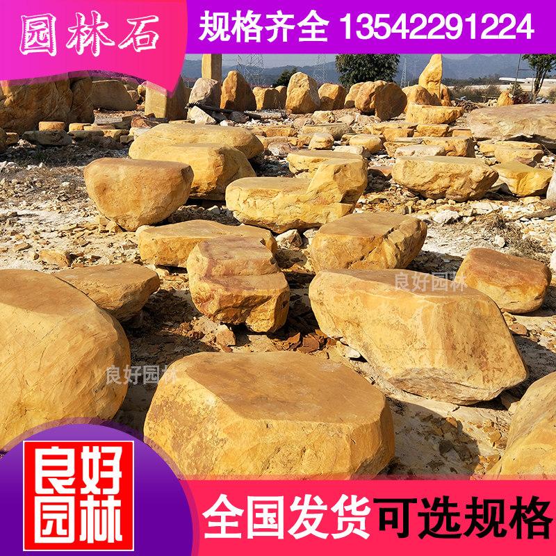 福建园林石厂家，福建景观石价格，福建公园景观石刻字