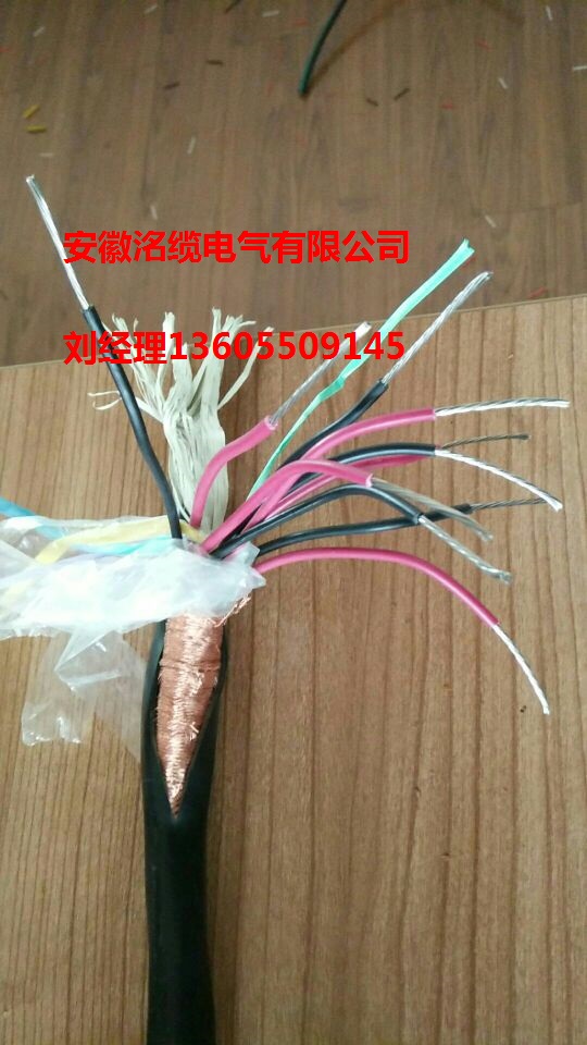 (洺缆) 桂平KC-GS-VVRF电缆规格 补偿导线