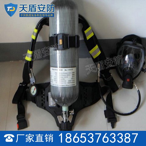 RHZKF6.8/30空气呼吸器特点 RHZKF6.8/30空气呼吸器参数