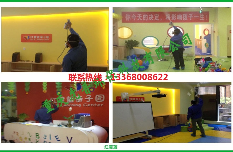 重庆幼儿园室内除甲醛公司