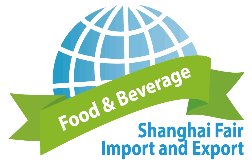 2020上海国际进出口食品及饮料展览会