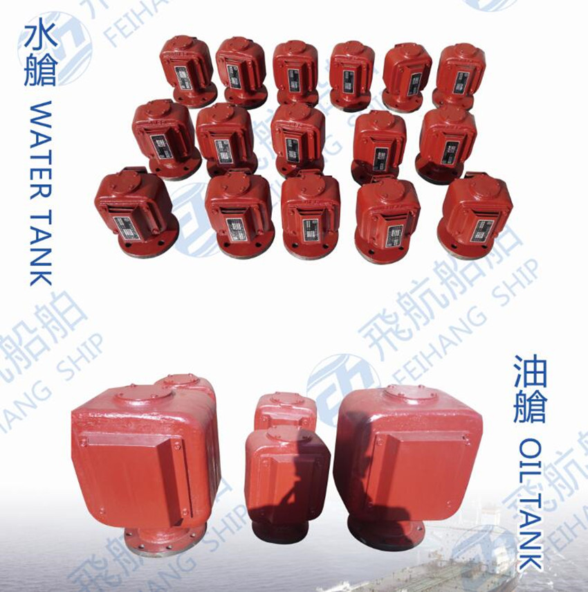 Air pipe head For Bilge oil w.t.浮球式污油水舱透气帽