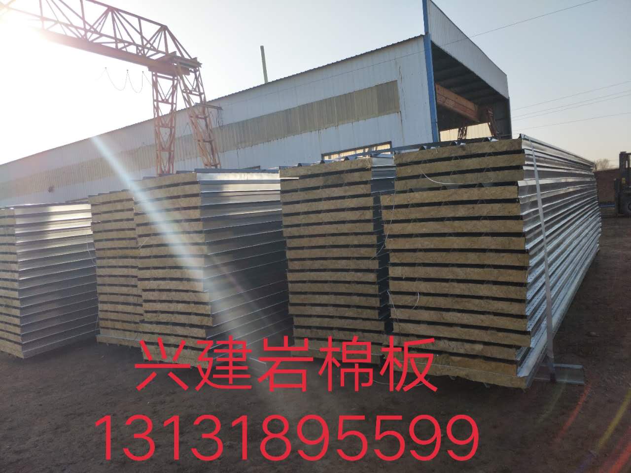 衡水兴建岩棉复合玻璃丝棉复合夹芯板厂家直销