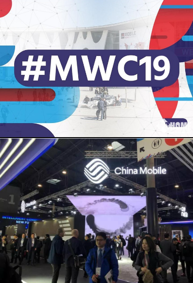 2019巴塞罗那世界移动大会MWC2019