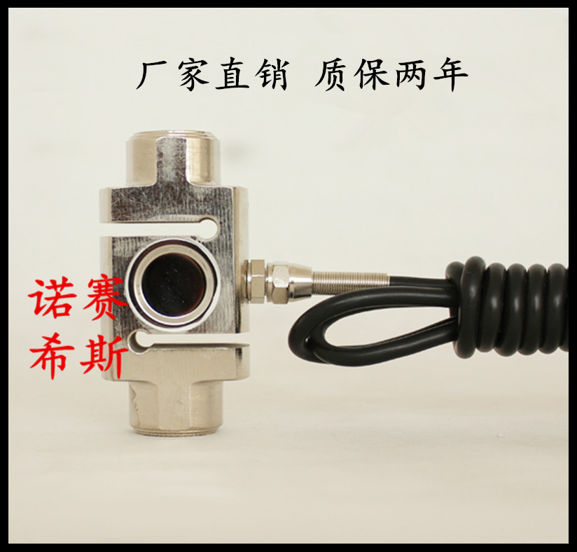 湖南株洲厂家直销圆状S型拉压力传感器柱式拉压力传感器