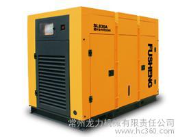 常州复盛SL210A低压螺杆空压机