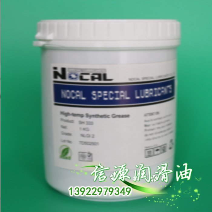 长期供应NOCAL FD77高温长寿油脂 全氟聚醚轴承脂