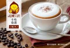 西安奶茶加盟连锁店丨柠檬工坊奶茶加盟连锁店