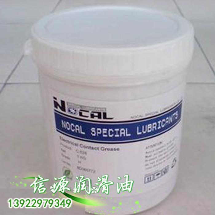 东莞现货供应NOCAL PT1632塑料齿轮润滑脂