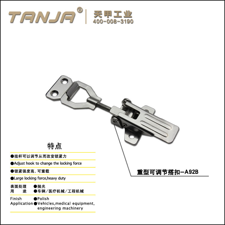 【天甲】拉动式门锁A92B 搭扣门锁 上偏心锁 southco