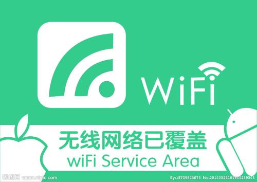 上海体育赛式临时网络租动WIFI覆盖服务 24小时免费专线