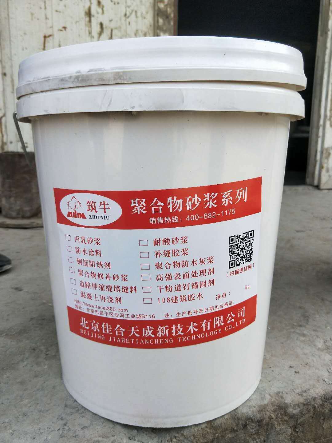 重庆无收缩环氧灌浆料（水乳型）厂家