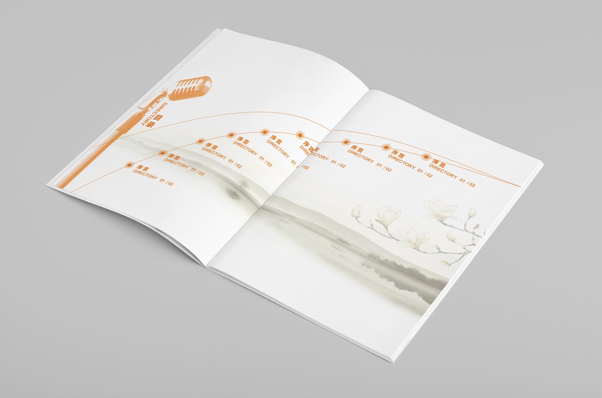 郑州画册设计：画册设计基本形排列