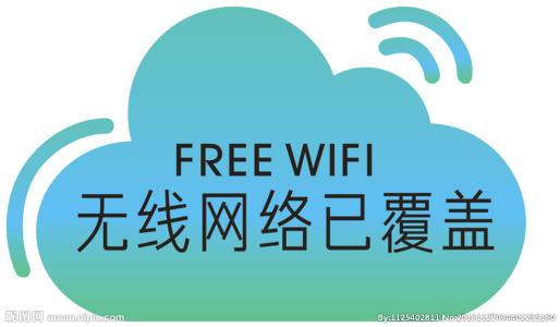 提供上海会展WiFi租赁、活动现场WiFi租赁活动移动临时wifi网络覆盖租赁