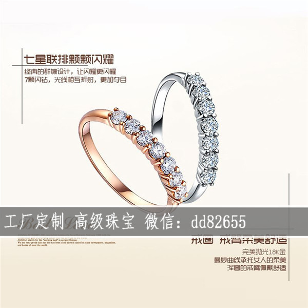 钻戒款式图片