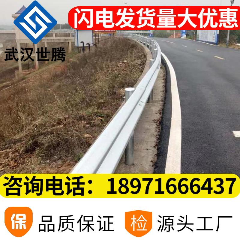 湖南w板护栏波形护栏道路防护栏路边防护栏厂家