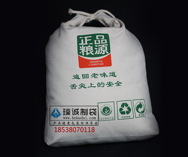 郑州专用定制束口帆布袋厂家-高档棉布袋定做价格