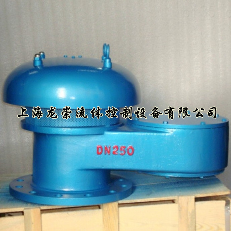 防冻阻火呼吸阀 QHXF-2000油品阻火呼吸阀