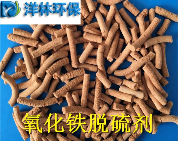 保定脱硫剂-洋林环保科技