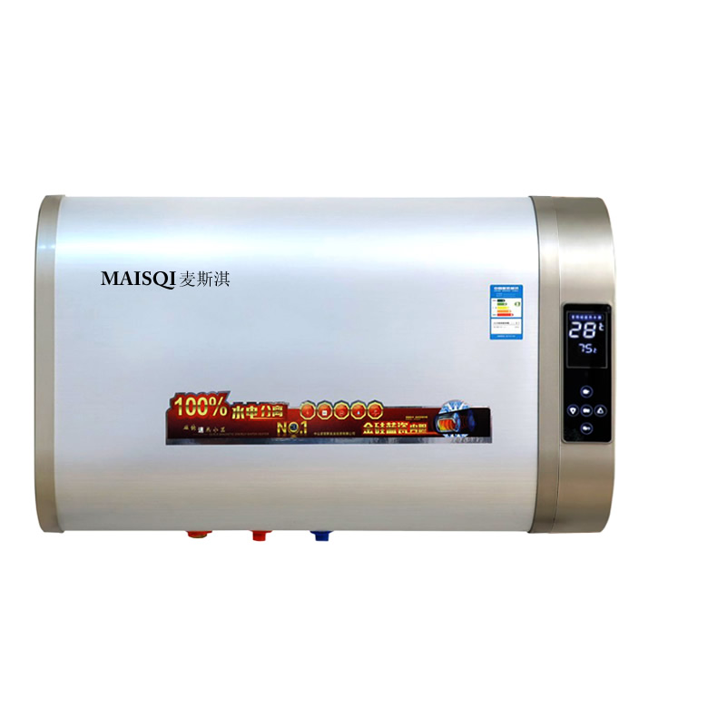 磁能热水器代理加盟-热水器-水电分离-麦斯淇