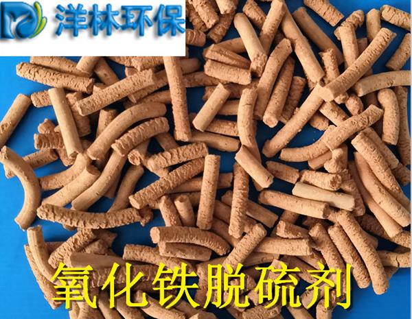 南京脱硫剂-洋林环保科技