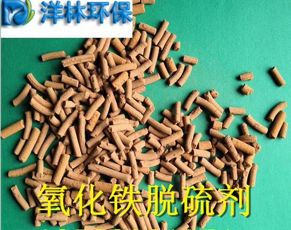 福州脱硫剂