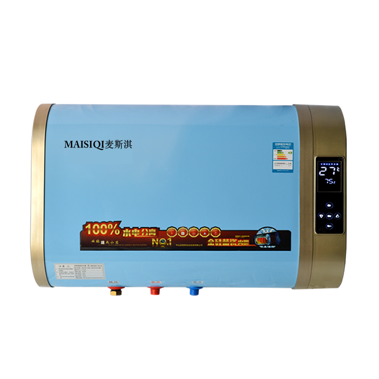 磁能热水器代理-热水器加盟-水电分离-麦斯淇