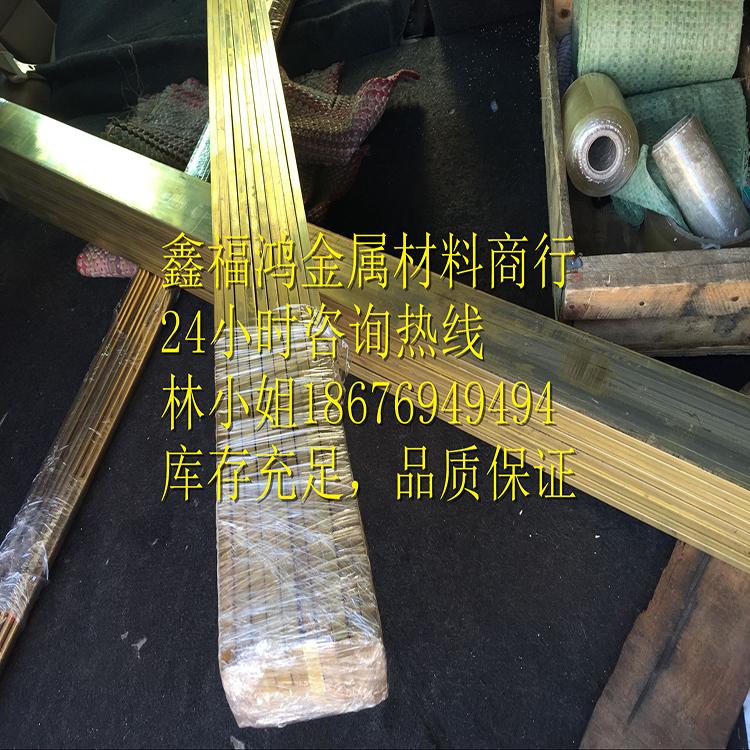 易切削 环保铜合金进口商业黄铜板铜管C37000铅铜排加工六角棒厂