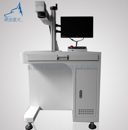 澜速光纤激光打标机镭雕机镭射机激光刻字机