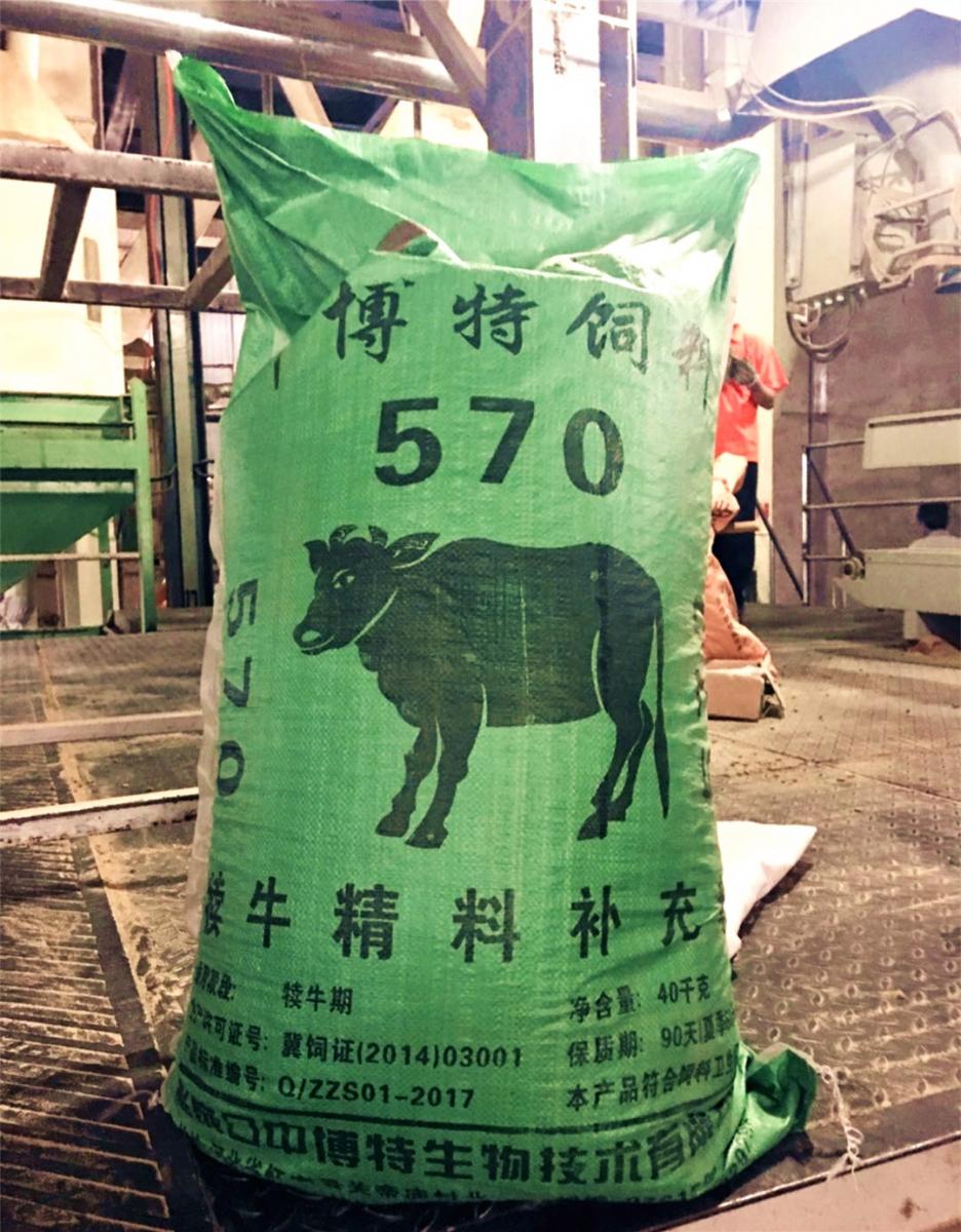 犊牛精料补充料促进发育降低成品