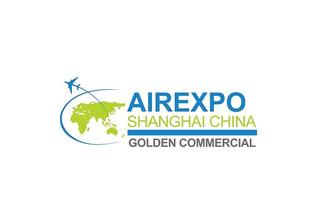 2019第七届上海国际航空航天技术与设备展览会