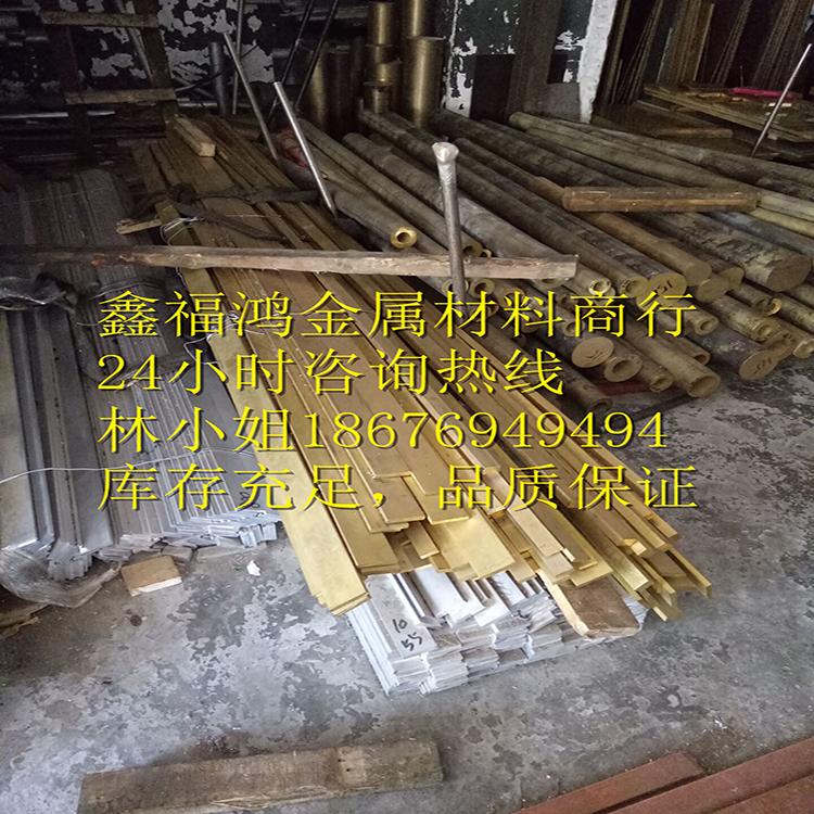  零切进口Cu-Zn22Al2白铜线价格 零售cu-ni10fe1mncu-al6加工铜管