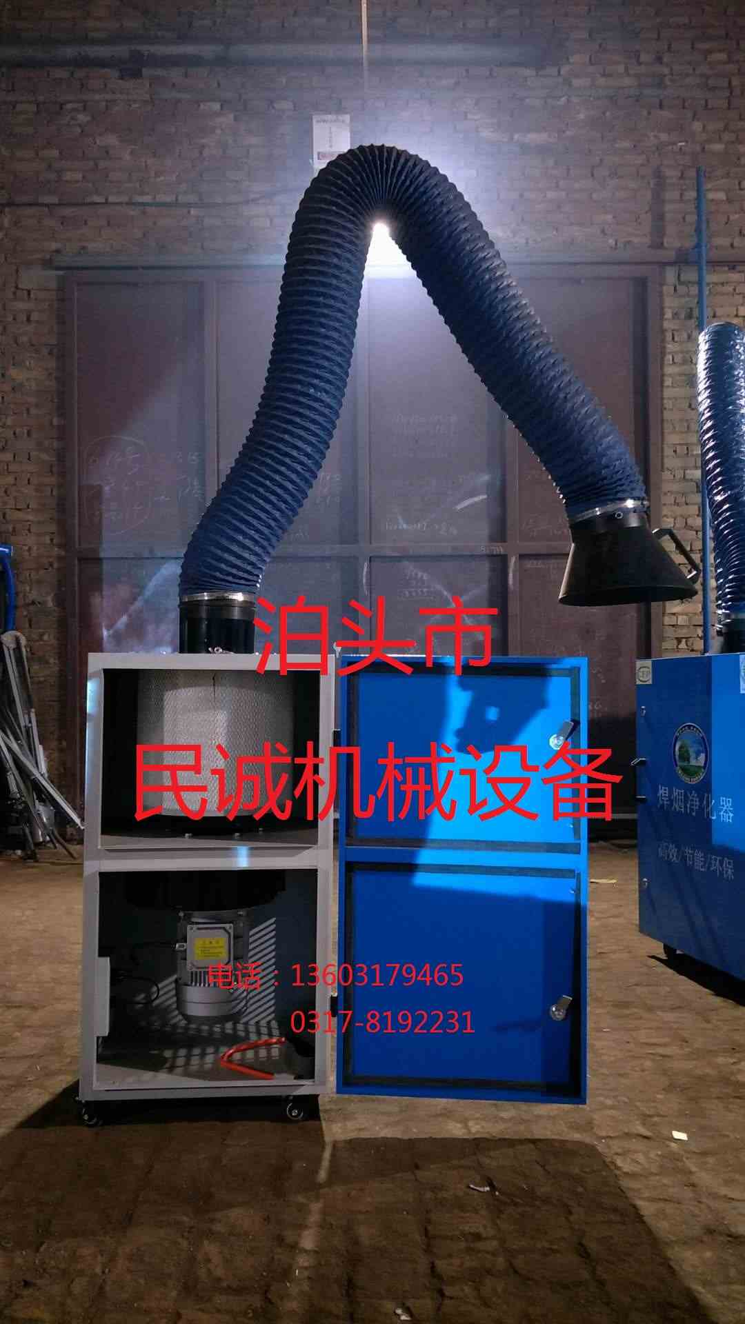 河南省民诚机械单吸臂焊烟机