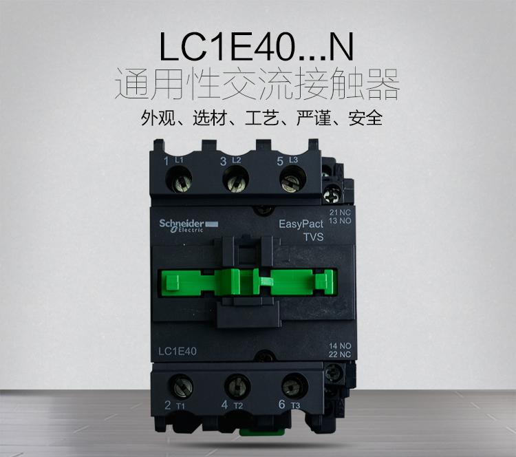 LC1E50总经销