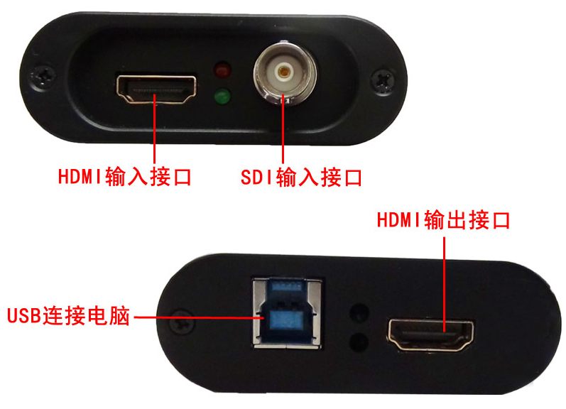 高清3G-SDI+HDMI双输入转USB采集盒（卡）NK-1301SDI-USB3