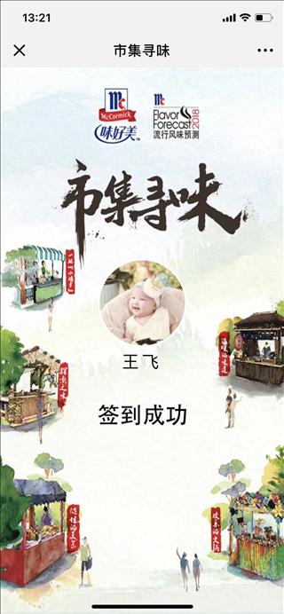 上海专业微信互动系统 精觉文化