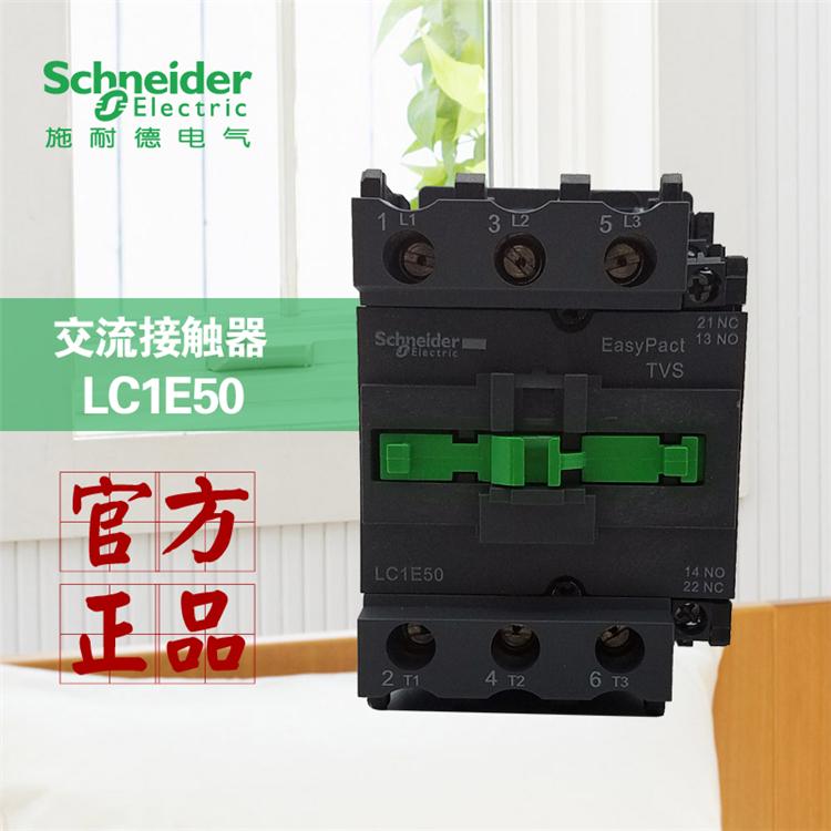 LC1E80总经销