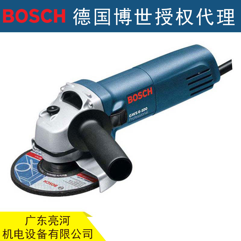 BOSCH博世角磨机 GWS6-100 100MM 670W