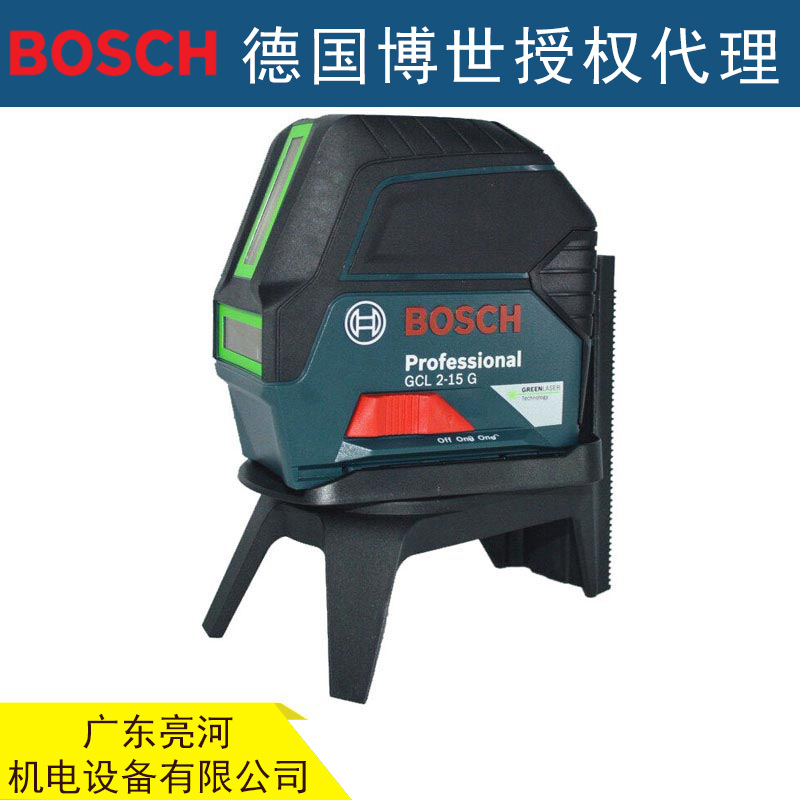 BOSCH博世激光标线仪 GCL2-15G