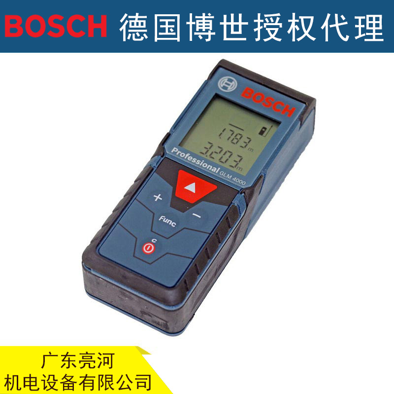 BOSCH博世激光测距仪 GLM4000