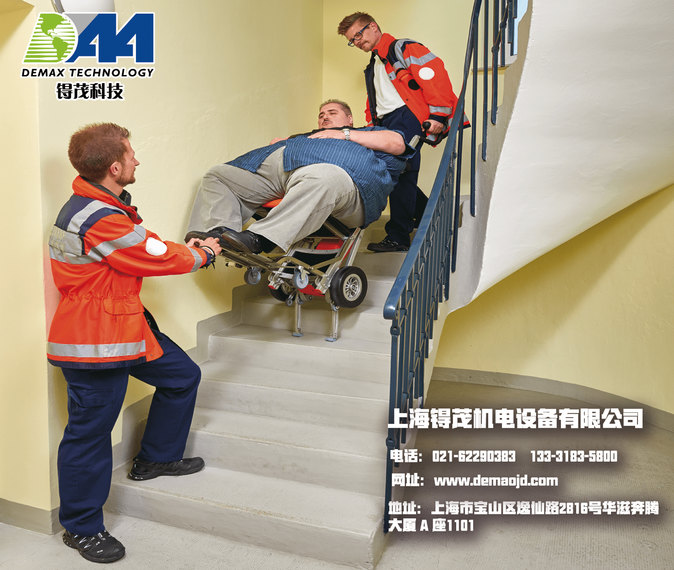 德国AAT爬楼机分享-轻巧灵便的C-max座椅型爬楼机