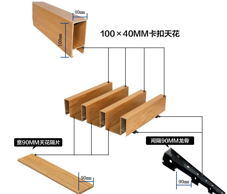 巴中塑木40*100方通吊顶出厂价是多少？