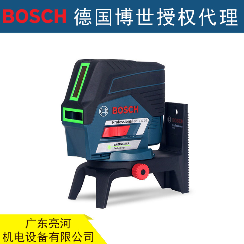 BOSCH博世激光标线仪 GCL2-50CG