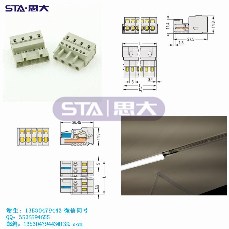 伺服控制器接线端子 WAGO 721-110/026-000 白灰色 卧式