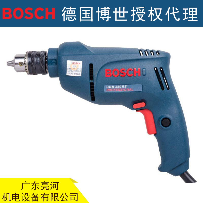 BOSCH博世电钻 GBM350RE