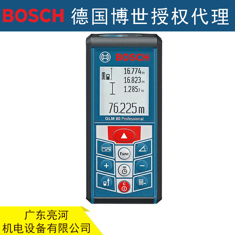 BOSCH博世激光测距仪 GLM80