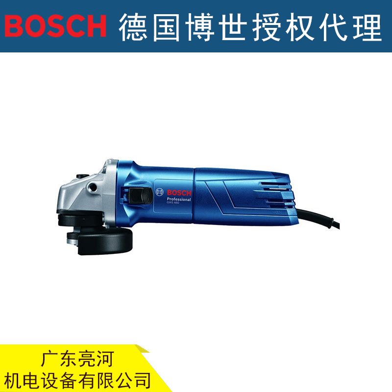 BOSCH博世角磨机 GWS660